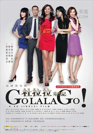 [杜拉拉升职记][BD-720P-MKV][国语中字][豆瓣5.7分][2.1GB][2010]