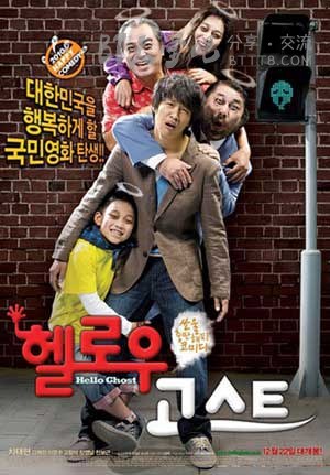 [开心家族][BD-720P-RMVB][韩语中字][豆瓣8.5分][1.4GB][2010]
