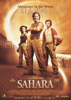[撒哈拉][BD-720P-RMVB][英语中字][豆瓣6.5分][2.5GB][2005]