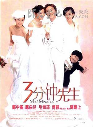 [3分钟先生][BD-720P-MKV][国粤双语中字][豆瓣5.8分][2.4GB][2006]