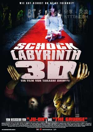 [战栗迷宫][BD-720P-RMVB][日语中字][豆瓣4.6分][1.1GB][2009]