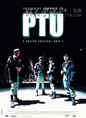 [PTU 机动部队][BD-720P-RMVB][国粤双语中字][豆瓣7.7分][1.1GB][2003]