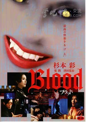 [血欲][BD-720P-MKV][日语中字][豆瓣3.9分][2.0GB][2009]