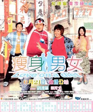 [瘦身男女][BD-720P-MKV][国粤双语中字][豆瓣6.7分][2.4GB][2001]
