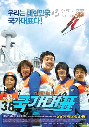 [国家代表][BD-720P-RMVB][韩语中字][豆瓣8.0分][1.9GB][2009]