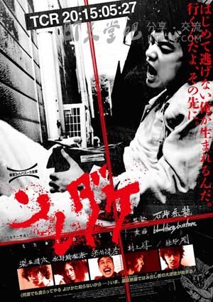 [仅此而已][BD-720P/1080P-MP4][日语中字][豆瓣6.1分][2.2GB/4.6GB][2015]