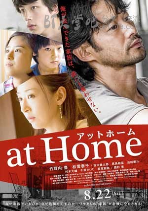 [欺诈计划][BD-720P/1080P-MP4][日语中字][豆瓣7.3分][2.1GB/4.7GB][2015]