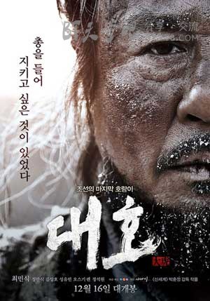 [大虎][HD-720P/1080P-MP4][韩语中字][豆瓣7.4分][2.8GB/5.7GB][2015]