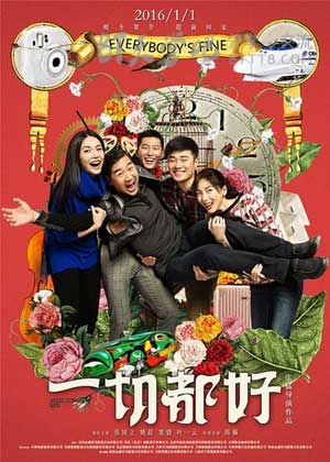 [一切都好][HD-720P/1080P-MP4][国语中字][豆瓣6.5分][661MB/2.3GB][2016]