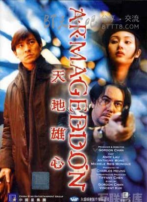 [天地雄心][BD-720P-RMVB][国粤双语中字][豆瓣5.8分][1.3GB][1997]