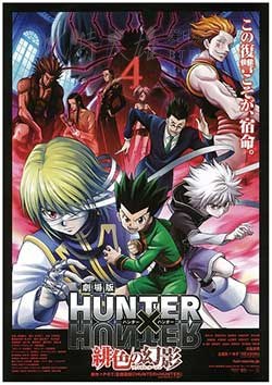 [全职猎人剧场版：绯色的幻影][BD-720P-MKV][国日双语中字][豆瓣5.5分][3.0GB][2013]
