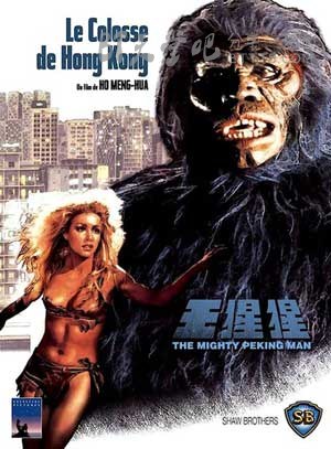 [猩猩王][BD-720P-MP4][国语无字][豆瓣5.3分][1.2GB][1977]