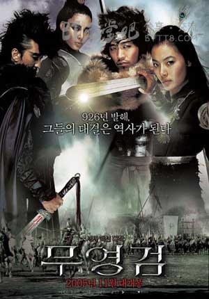 [无影剑][BD-720P-MP4][韩语中字][豆瓣5.8分][1.8GB][2005]