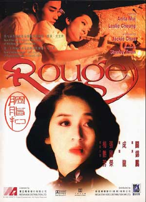 [胭脂扣][BD-720P-MKV][粤国双语中字][豆瓣8.2分][3.0GB][1988]
