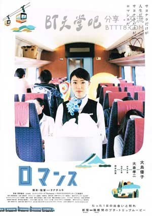 [心路历程][BD-720P/1080P-MP4][日语中字][豆瓣6.6分][1.8GB/4.2GB][2015]