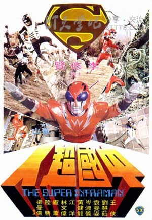 [中国超人][HD-720P-MP4][国语无字][豆瓣6.2分][1.2GB][1975]