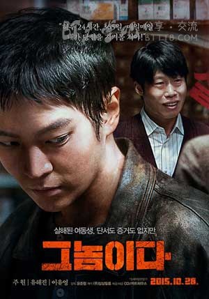 [那家伙][HD-720P-MP4][韩语中字][豆瓣4.9分][2.2GB][2015]