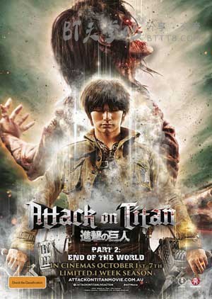 [进击的巨人真人版：后篇·世界终结][BD-720P/1080P-MP4][日语中字][豆瓣4.3分][1.8GB/4.4GB][2015]