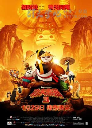 [功夫熊猫3][BD-720P/1080P-MP4][英国双语中字][豆瓣7.8分][2.1GB/4.3GB][2016]