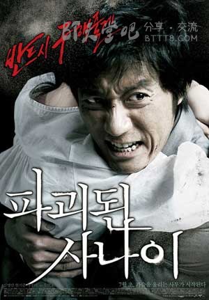 [被破坏的男人][BD-720P-MP4][韩语中字][豆瓣5.6分][1.7GB][2010]