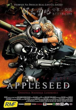 [苹果核战记2部合集][BD-720P-RMVB][日语中字][2004-2007]