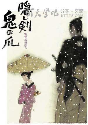 [隐剑鬼爪][BD-720P-MKV][日粤双语中字][豆瓣8.1分][3.6GB][2004]