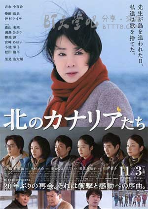 [北方的金丝雀][BD-720P-MKV][英语中字][豆瓣7.4分][3.2GB][2012]