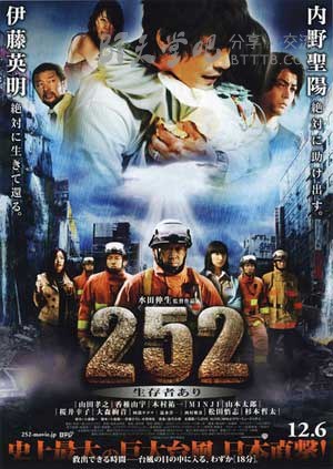 [252生存者][BD-720P-RMVB][日语中字][豆瓣6.5分][1.3GB][2008]