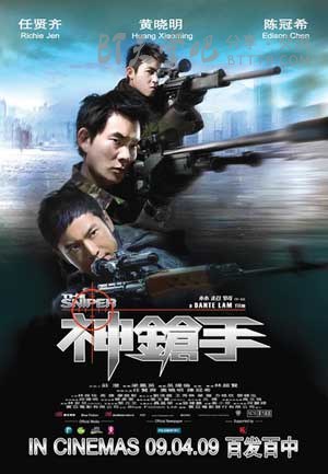 [神枪手][BD-720P-RMVB][国粤双语中字][豆瓣5.9分][1.2GB][2009]