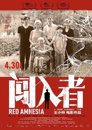 [闯入者][HD-720P/1080P-MP4][国语中字][豆瓣7.7分][1.9GB/2.3GB][2014]