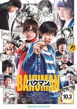 [食梦者][BD-720P/1080P-MP4][日语中字][豆瓣7.9分][2.2GB/5.1GB][2015]