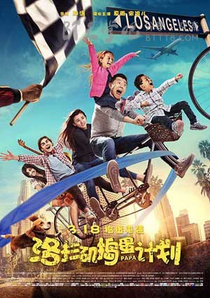 [洛杉矶捣蛋计划][HD-720P/1080P-MP4][国语中字][豆瓣5.2分][1.7GB][2016]