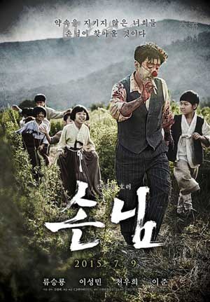 [客人][HD-720P-MP4][韩语中字][豆瓣6.3分][2.4GB][2015]