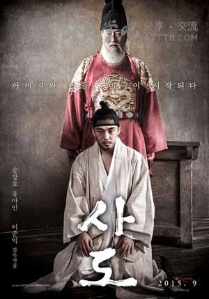 [思悼][BD-720P/1080P-MP4][韩语中字][豆瓣8.3分][2.6GB/5.4GB][2015]