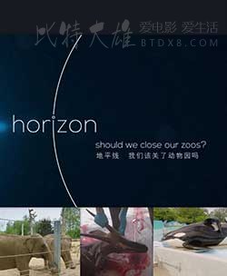 [地平线系列：我们该关了动物园吗][HD-1080P-MP4][英语中字][豆瓣7.9分][1.5GB][2016]