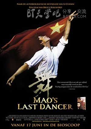 [最后的舞者][HD-720P-MKV][国语][豆瓣8.0分][1.8GB][2009]