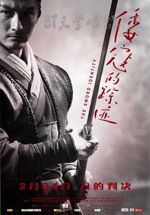 [倭寇的踪迹][BD-720P-MKV][国语中字][豆瓣7.1分][2.8GB][2012]