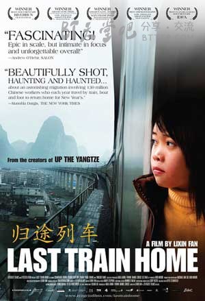 [归途列车][HD-720P-MKV][普通话/四川话中字][豆瓣8.4分][2.2GB][2009]