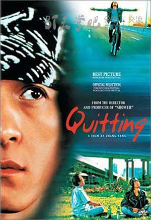 [昨天][DVD-MKV][国语][豆瓣8.5分][774MB][2001]