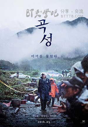 [哭声][BD-720P/1080P-MP4][韩语中字][豆瓣7.1分][3.2GB/6.6GB][2016]