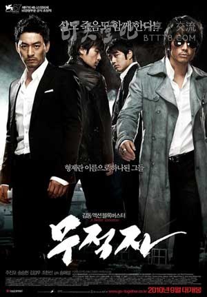 [无籍者][BD-720P-MKV][韩语中字][豆瓣5.5分][2.7GB][2010]