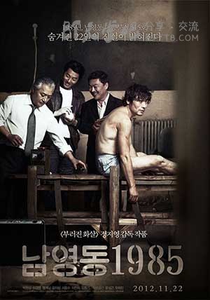[南营洞1985][HDTV-MKV][韩语中字][豆瓣7.2分][1.5GB][2012]