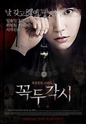 [提线木偶][HD-720P-MP4][韩语中字][豆瓣4.4分][1.3GB][2013]