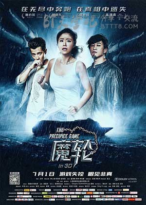 [魔轮][HD-720P-MP4][国语中字][豆瓣4.7分][1.7GB][2016]
