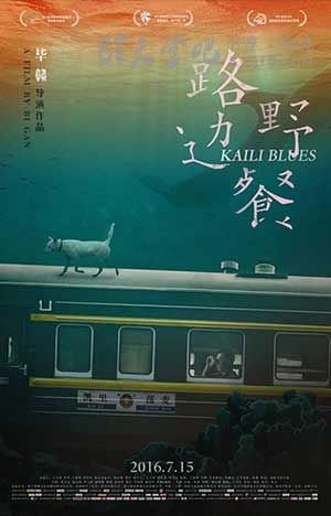 [路边野餐][BD-720P/1080P-MP4][贵州方言中字][豆瓣7.7分][4.37GB/3.91GB][2016]