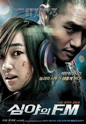 [深夜调频][BD-720P-MKV][韩语中字][豆瓣6.3分][3.0GB][2010]