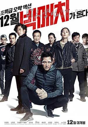 [顶级较量][HD-1080P-MP4][韩语中字][豆瓣6.6分][2.4GB][2014]