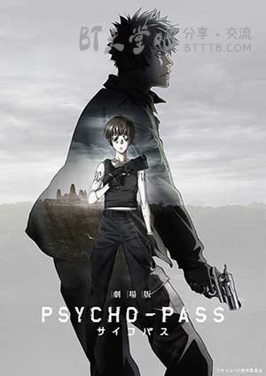 [心理测量者 剧场版][BD-720P-MP4][日语中字][豆瓣8.0分][803MB][2015]