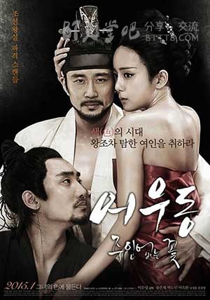 [於宇同：无主之花][HD-720P-MP4][韩语中字][豆瓣4.5分][1.6GB][2015]