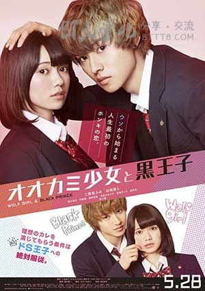 [狼少女与黑王子][BD-720P/1080P-MP4][日语中字][豆瓣6.2分][2.4GB/4.9GB][2016]